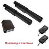 Комплект автоматики для распашных ворот DOORHAN Swing-3000PRO ширина cтворки до 3м вес створки до 400кг