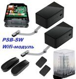 DoorHan ARM-320WIFI-Full комплект для распашных ворот до 800кг и 5м (два привода, блок управления с wifi , 2 пульта, лампа, фотоэлементы)
